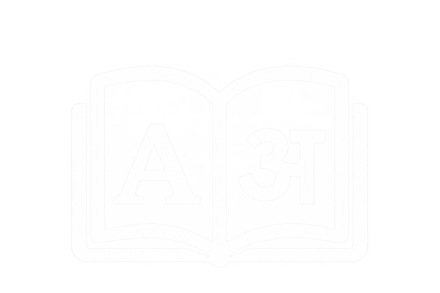 Hindi Open Book